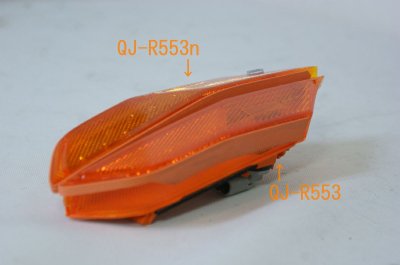 画像2: QJ-R553/QJ-R553ｎ